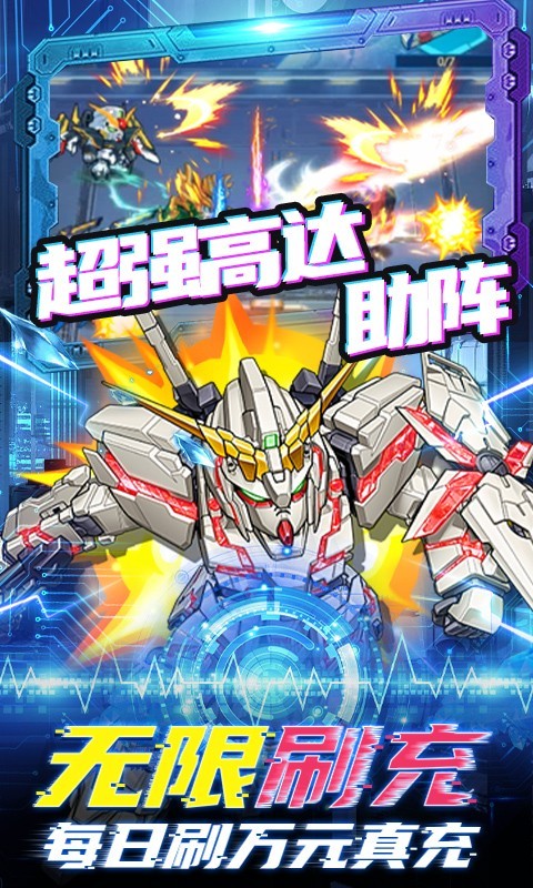 安卓织女星计划gm版app