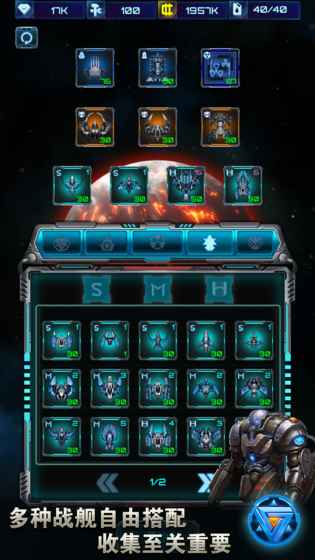 安卓星际乱斗人类大战虫族游戏软件下载