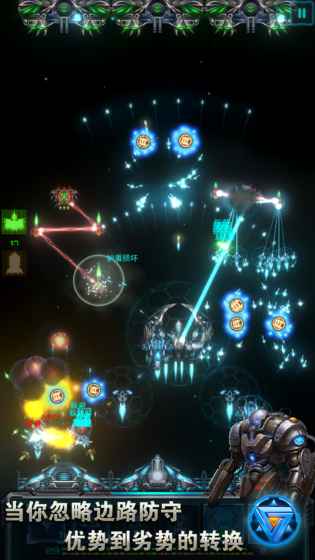 安卓星际乱斗人类大战虫族游戏app