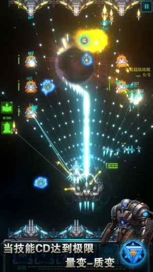 星际乱斗人类大战虫族游戏app下载