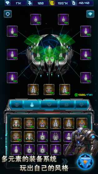 星际乱斗人类大战虫族游戏下载