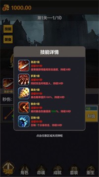 怒火箭神app下载