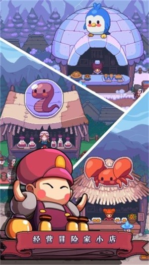 安卓庄园灵宠大战软件下载