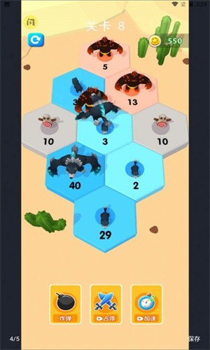 安卓萌兵战争游戏app