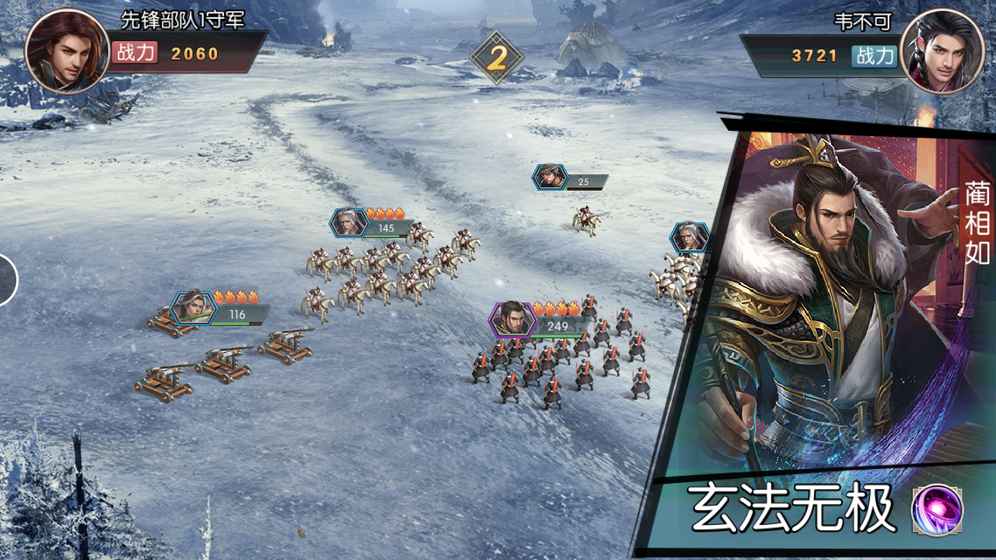 安卓大秦王朝游戏软件下载