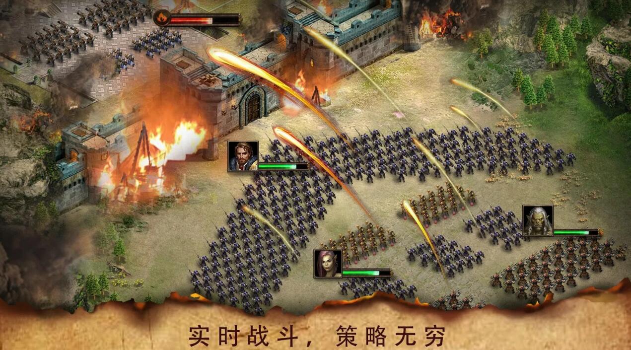 安卓领主联盟游戏软件下载