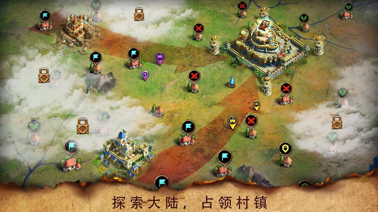 安卓领主联盟游戏app