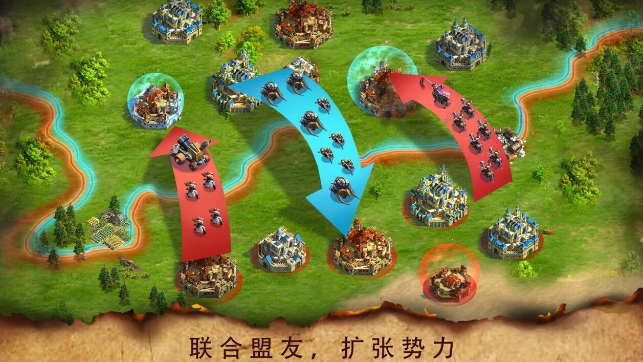 领主联盟游戏下载