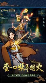 安卓长安夜行录软件下载