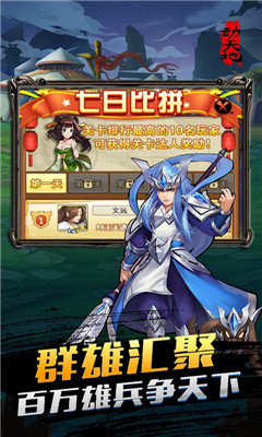 安卓动天地每日赠送元宝版app