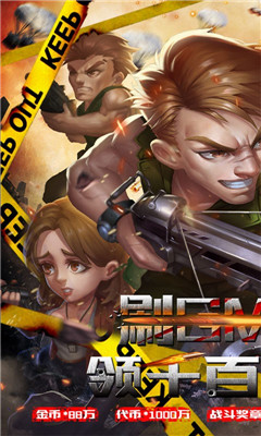 海盗挂了gm刷充抽版