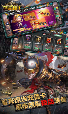 安卓海盗挂了gm刷充抽版软件下载