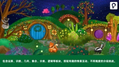 安卓知数乐园app