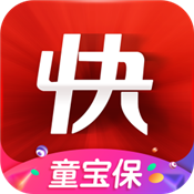快保