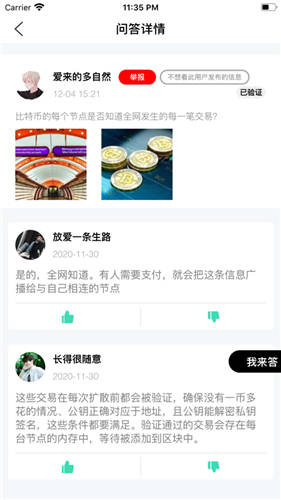 币安网 (binance)