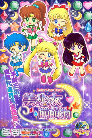 美少女萌萌消app下载