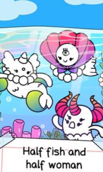 美人鱼进化app下载