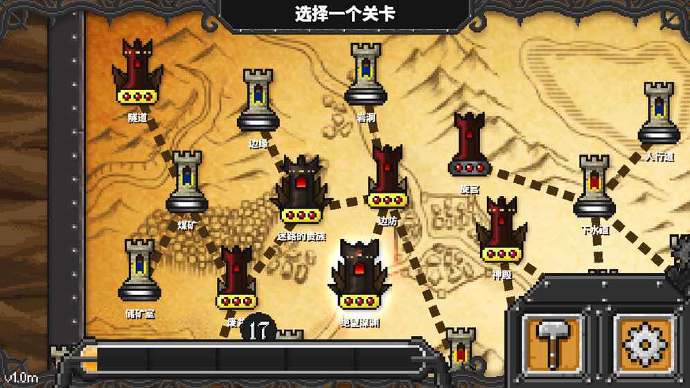 安卓地牢战争软件下载