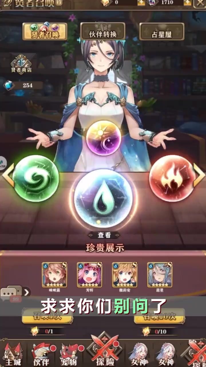 苍蓝之境的约定下载