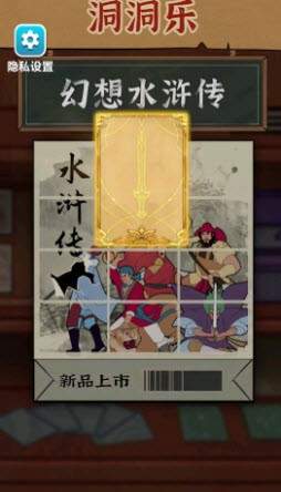 安卓卡牌公社软件下载