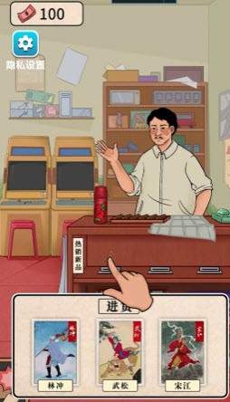 安卓卡牌公社app