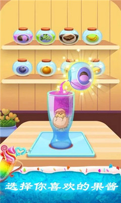 安卓做蛋糕小铺软件下载
