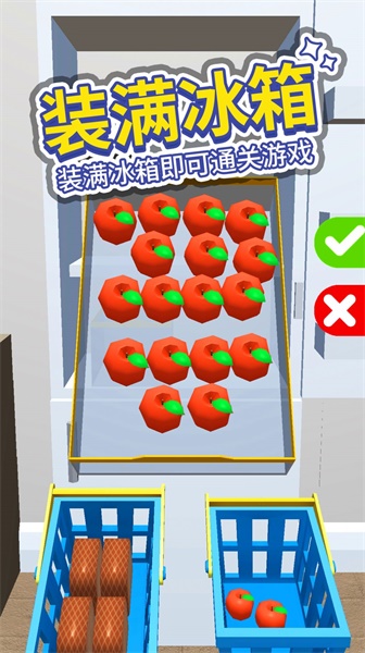 安卓打开冰箱吧软件下载