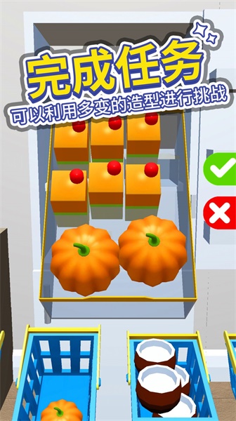 打开冰箱吧app下载