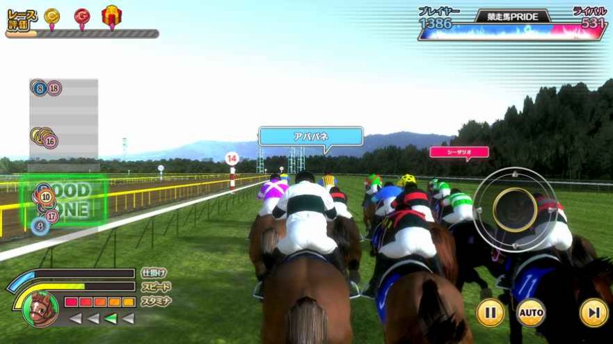 安卓赛马传说pride软件下载