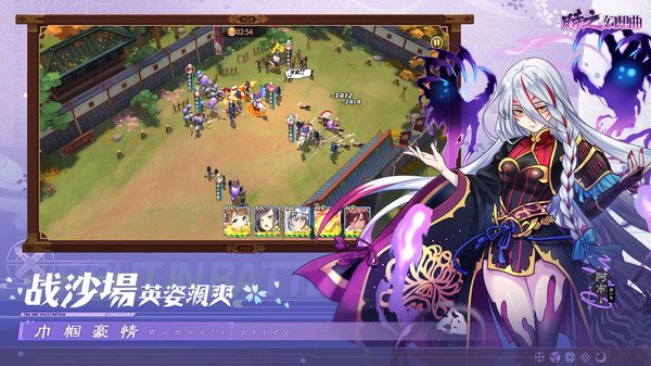 安卓时之幻想曲最新版app