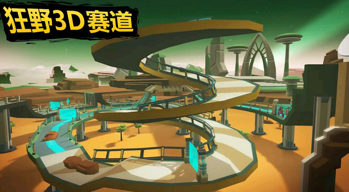 安卓模拟极速热血赛车软件下载