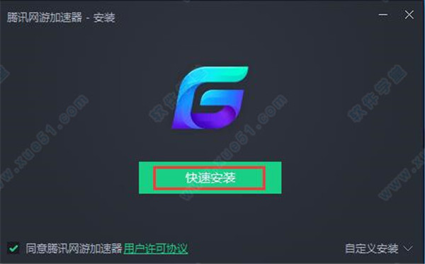安卓蓝泡加速器 3.6.2app