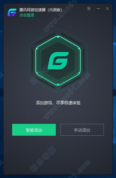 蓝泡加速器 3.6.2app下载