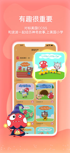 魔力恐龙下载