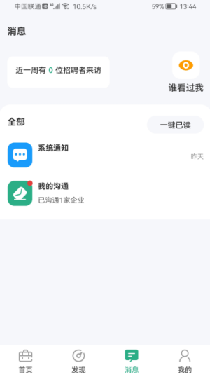 建才信