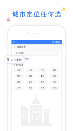 安卓qp浏览器软件下载