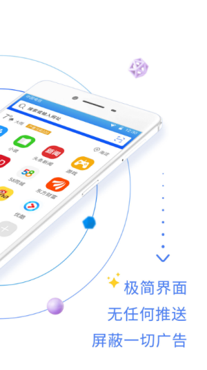 qp浏览器