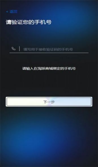 安卓淘派数字藏品 公司背景app