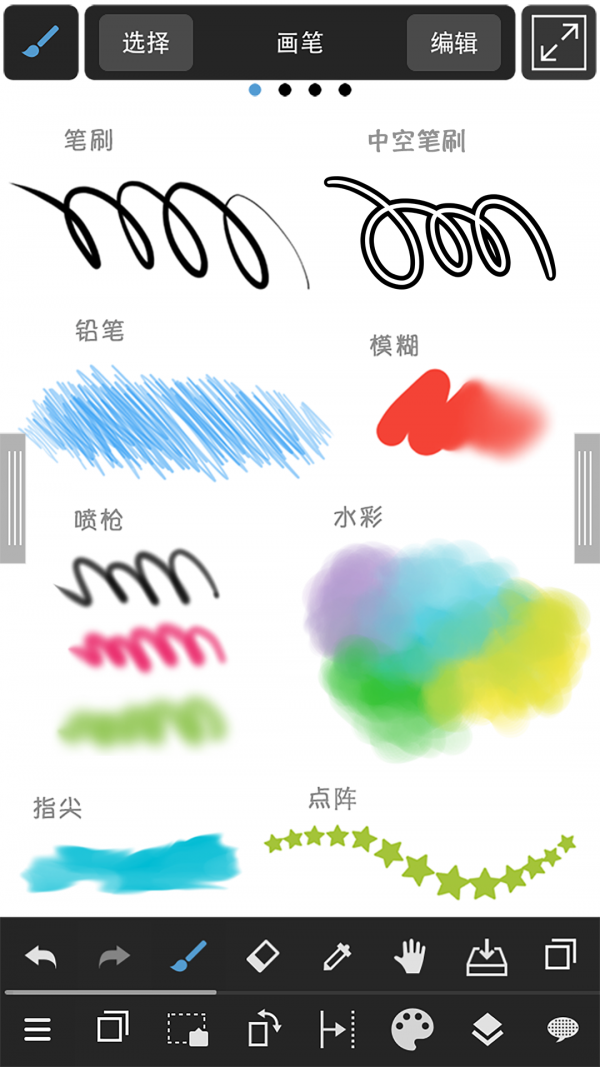 medibang paint 官方版