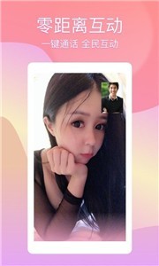 安卓尤蜜荟视频app