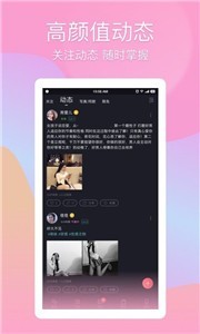 安卓尤蜜荟视频软件下载