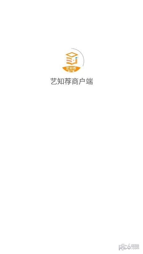 安卓艺知荐商户软件下载