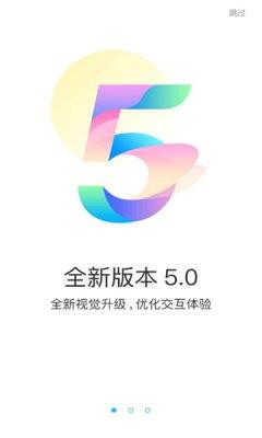 安卓游多多app