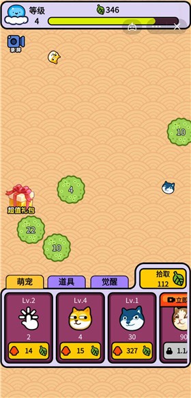 疯狂的狗狗app下载