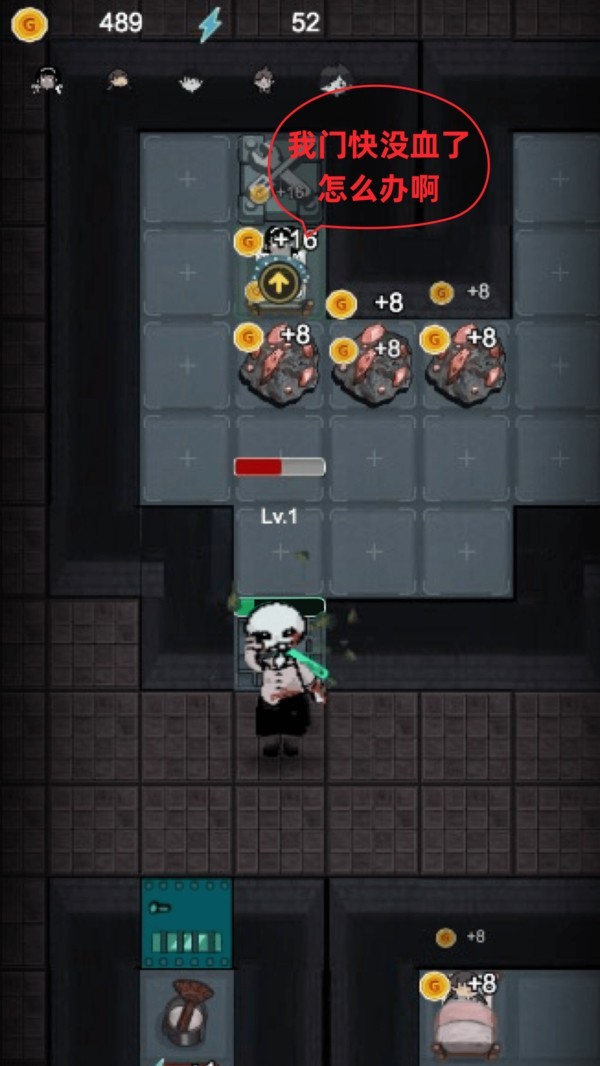 安卓躺平发育我可以下床了软件下载