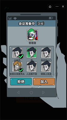 安卓躺平摸鱼内置修改器软件下载