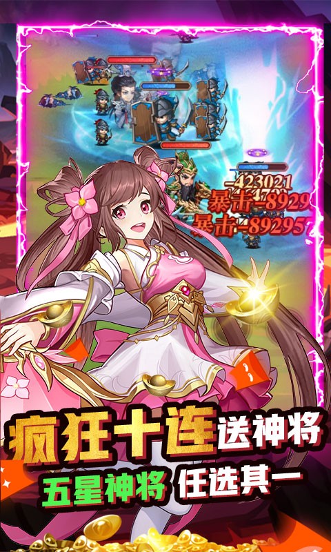 补天志gm版app下载