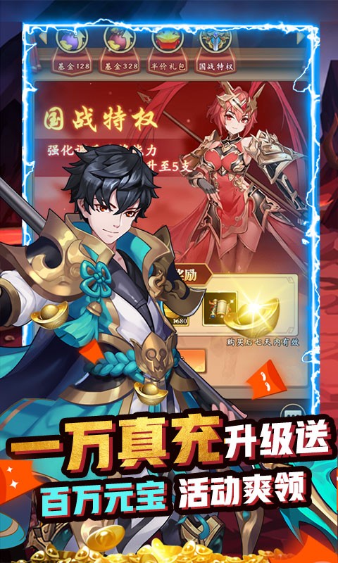 安卓补天志gm版软件下载