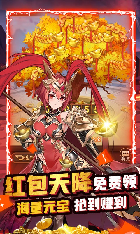 补天志gm版下载