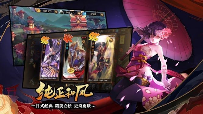 忍者传说m正式版下载